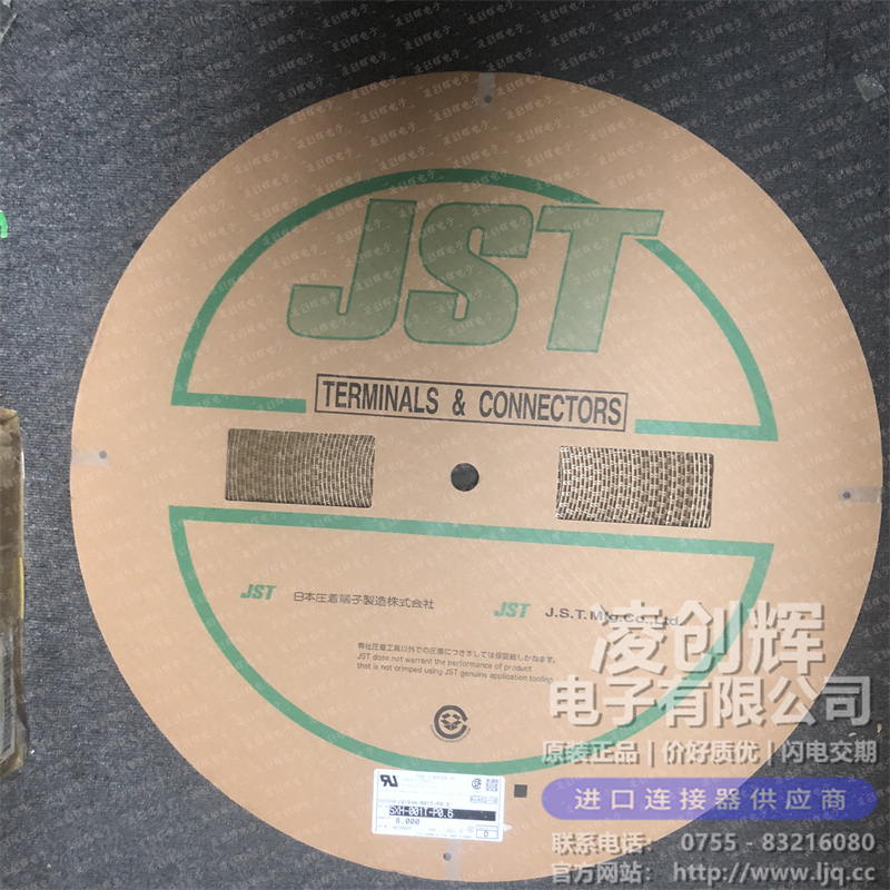 SXH-001T-P0.6 - 图3