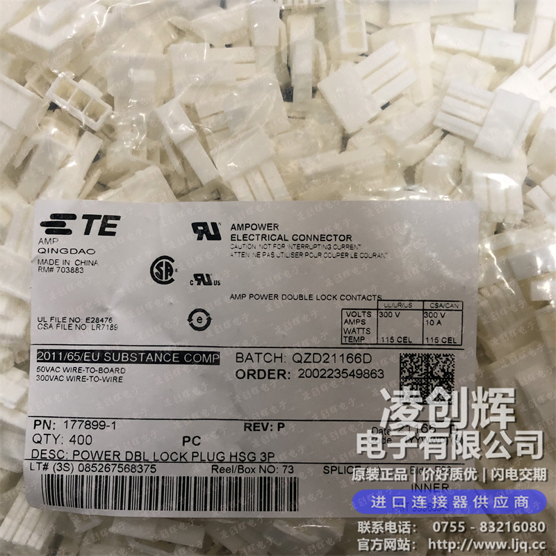 177899-1 现货实拍