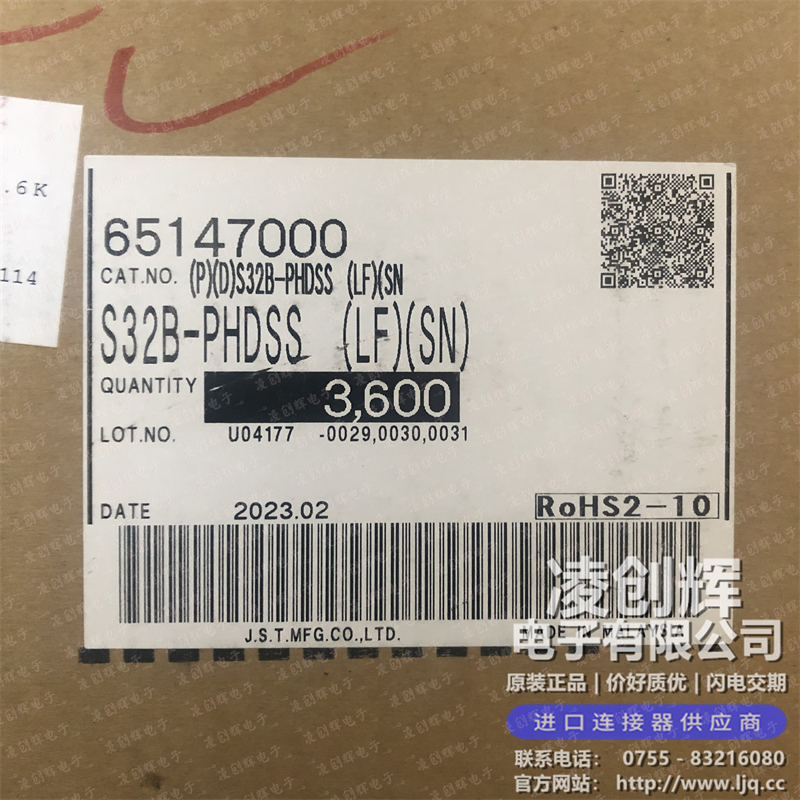S32B-PHDSS(LF)(SN) 现货实拍