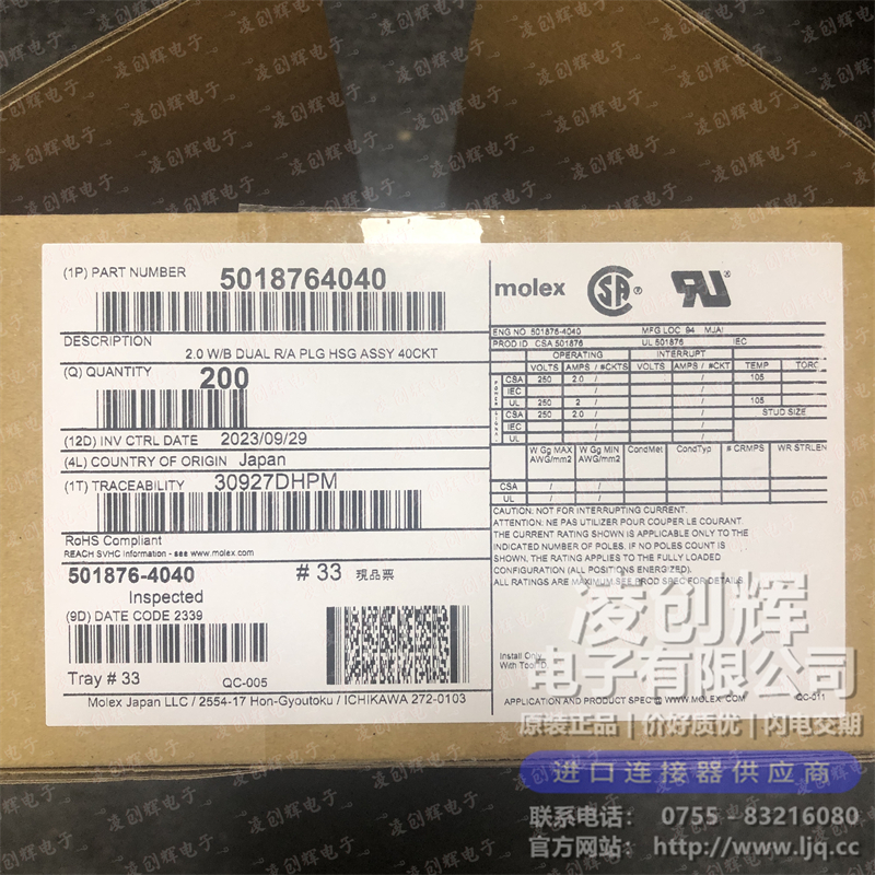 5018764040 现货实拍