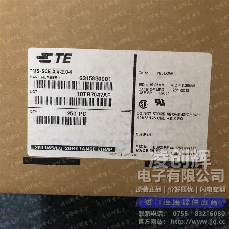 TMS-SCE-3/4-2.0-4 现货实拍