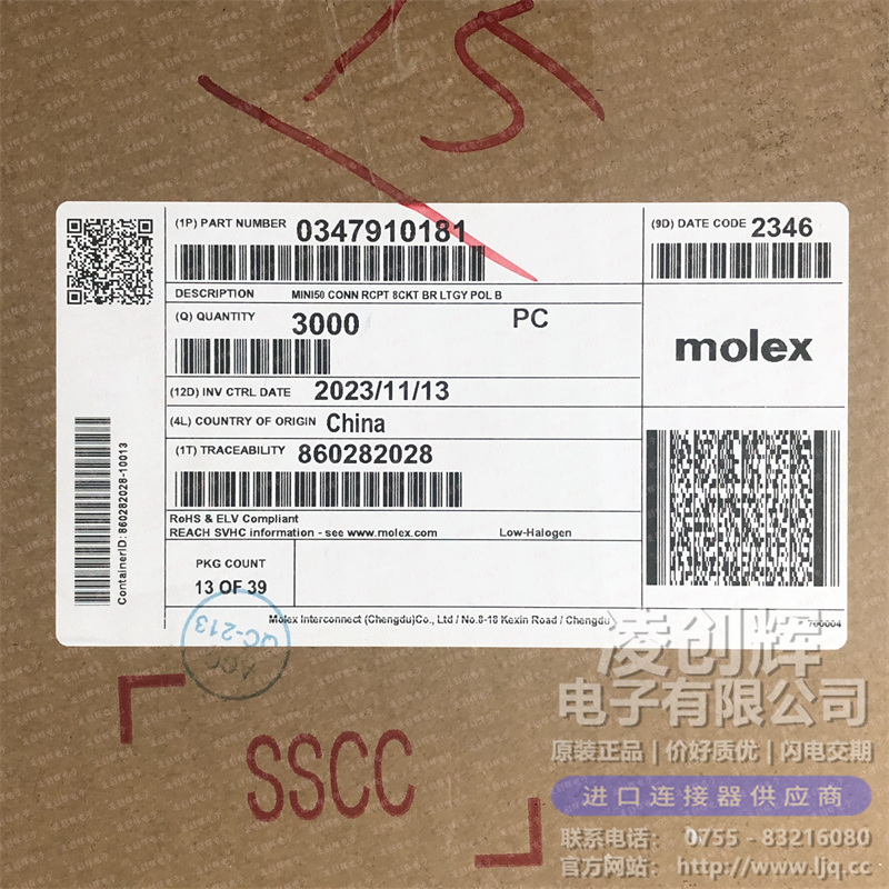 347910181 现货实拍