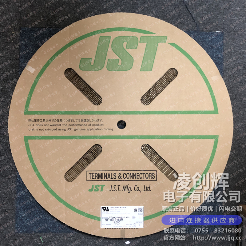 SHF-001T-0.8BS - 图2