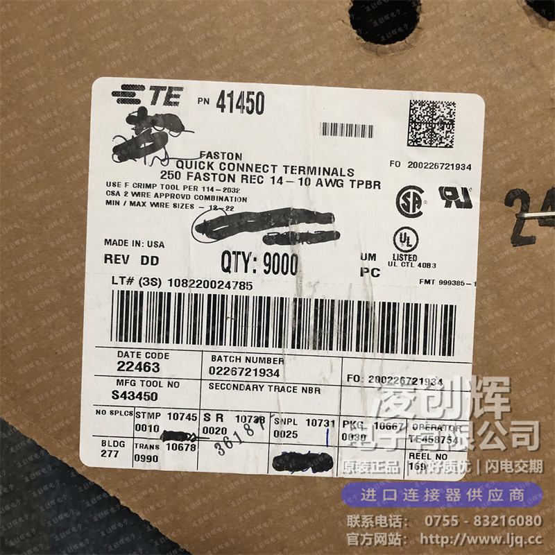 41450 现货实拍