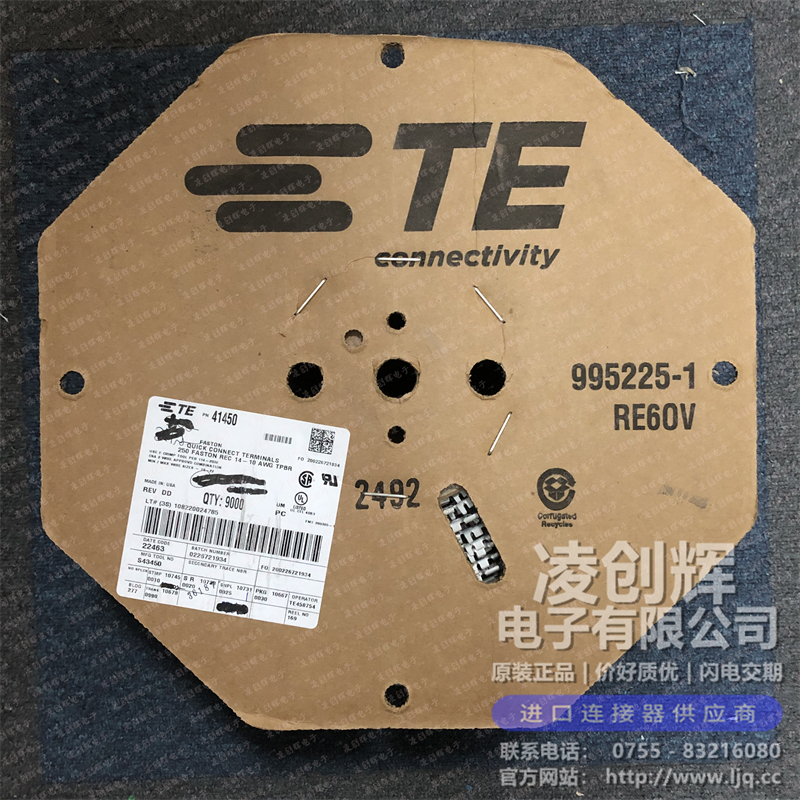 41450 - 图2