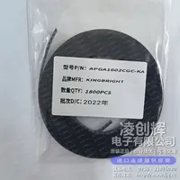 APGA1602CGC-KA现货