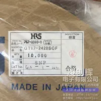 GT17-2428SCF现货