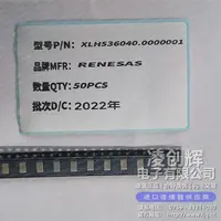 XLH536040.000000I现货