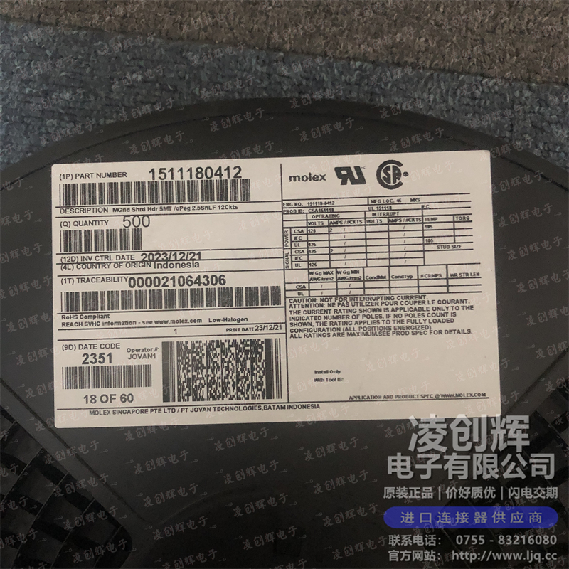 1511180412 现货实拍