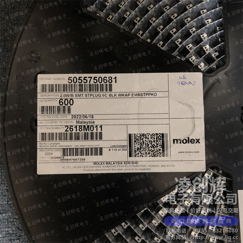 5055750681 现货实拍