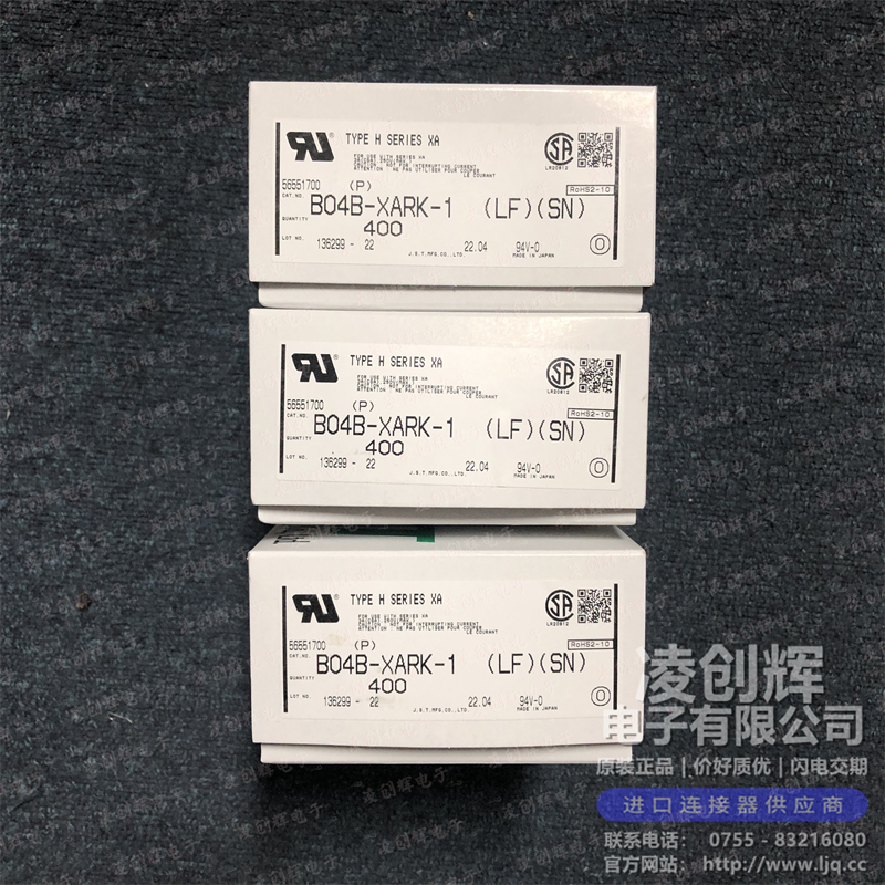 B04B-XARK-1 现货实拍