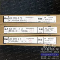 DF13B-2P-1.25V现货