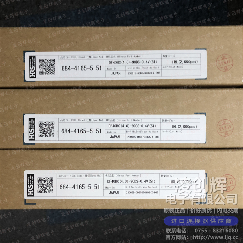 DF40HC(4.0)-90DS-0.4V(51) 现货实拍