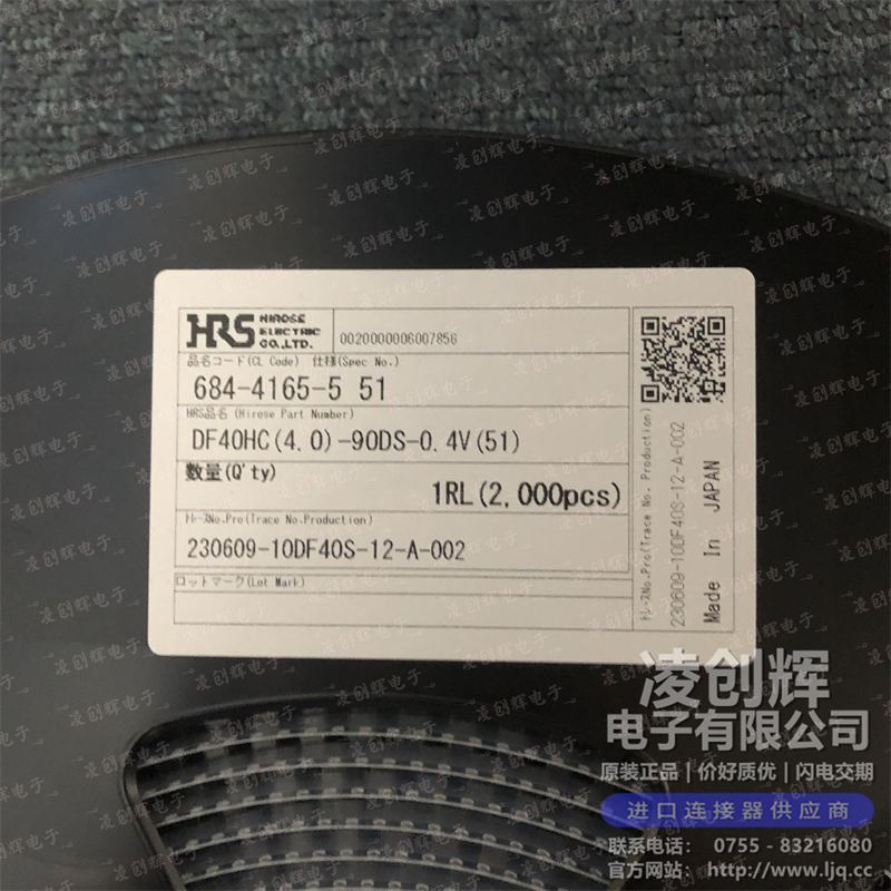 DF40HC(4.0)-90DS-0.4V(51) - 图2