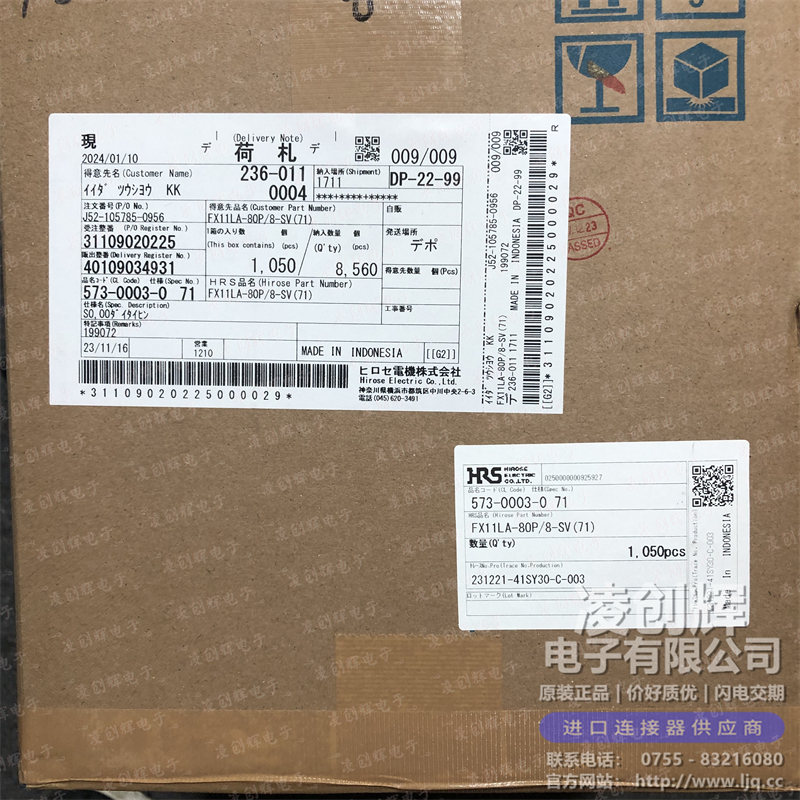 FX8-60P-SV1（92） - 图2