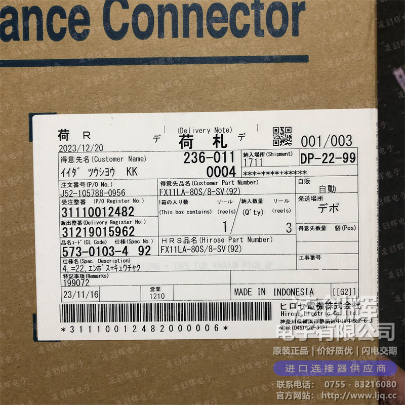 FX11LA-80S/8-SV （92） - 图2