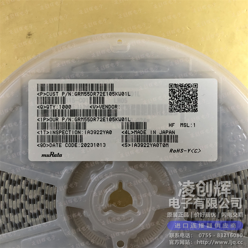 GRM55DR72E105KW01L 现货实拍