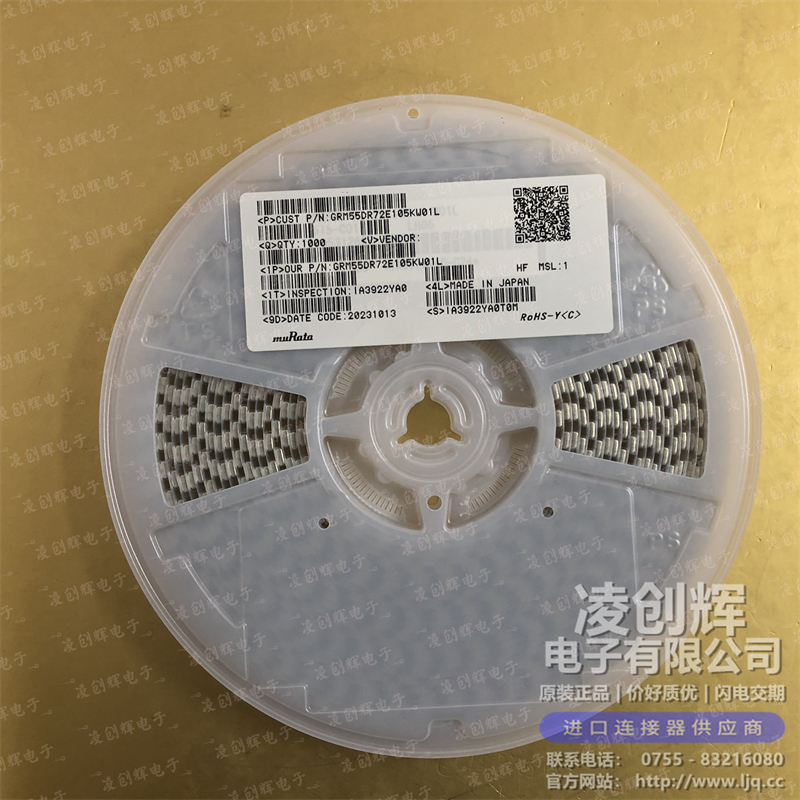 GRM55DR72E105KW01L - 图2