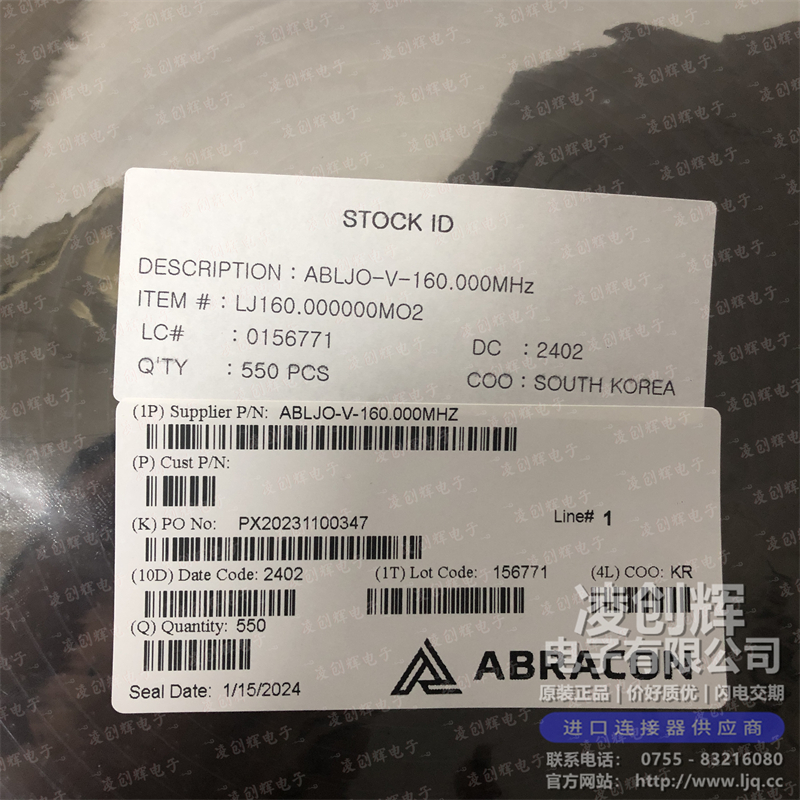 ABLJO-V-160.000MHZ 现货实拍