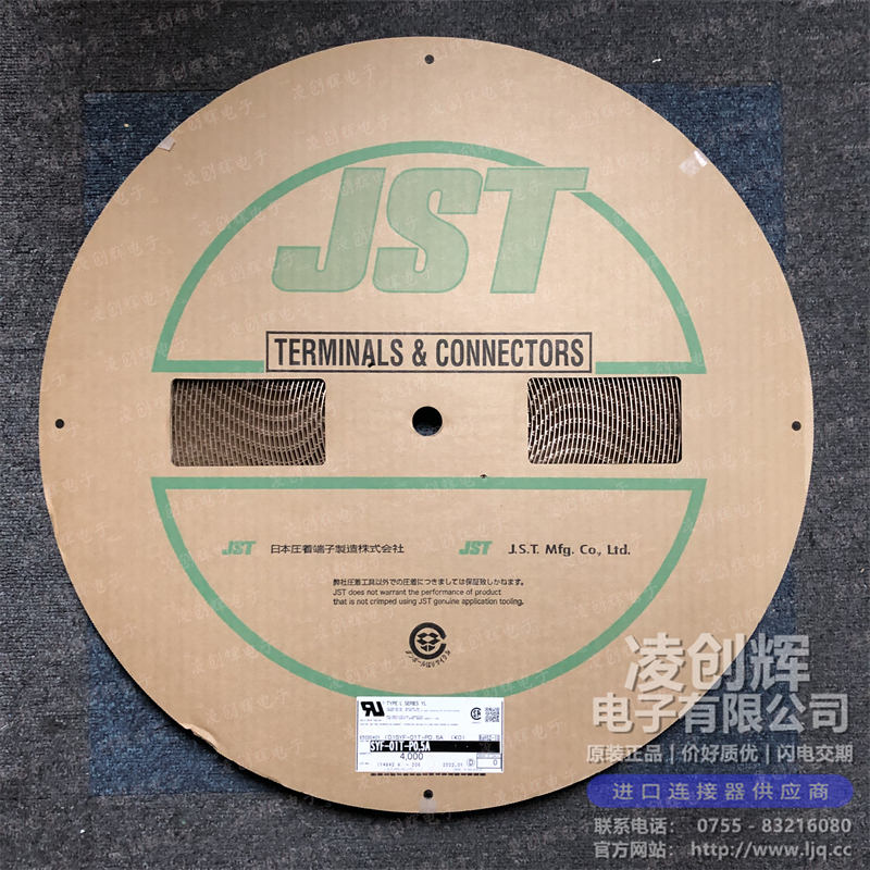 SYF-01T-P0.5A - 图2