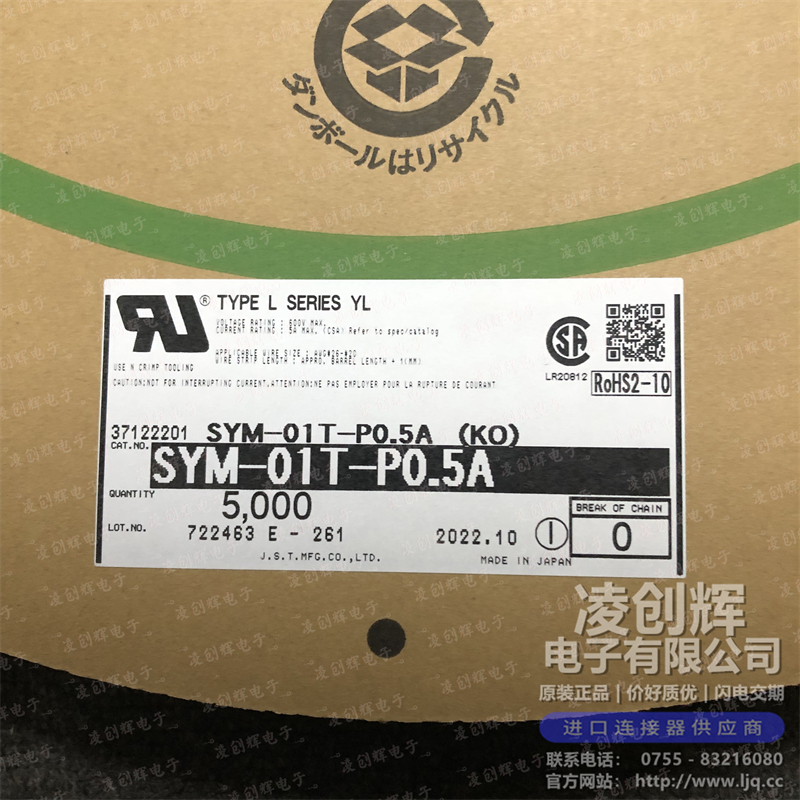 SYM-01T-P0.5A - 图2