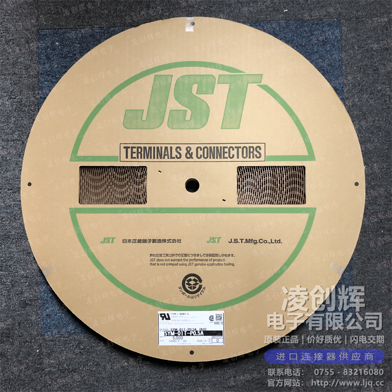 SYM-01T-P0.5A - 图3