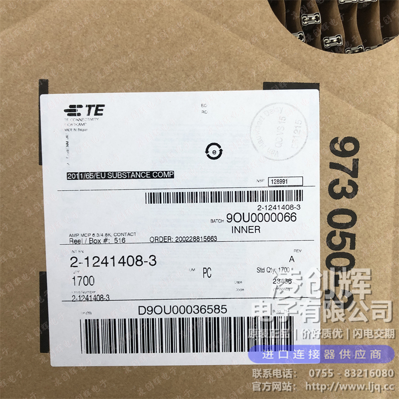 2-1241408-3 现货实拍