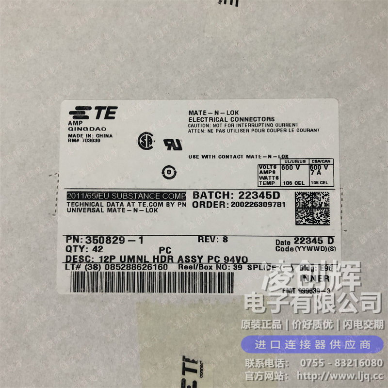 350829-1 现货实拍