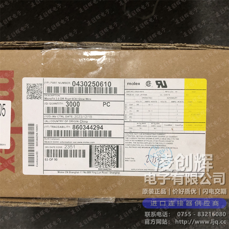 430250610 现货实拍