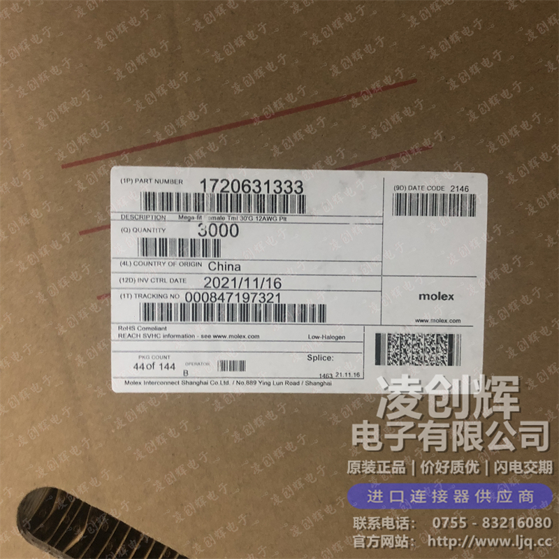 1720631333 现货实拍