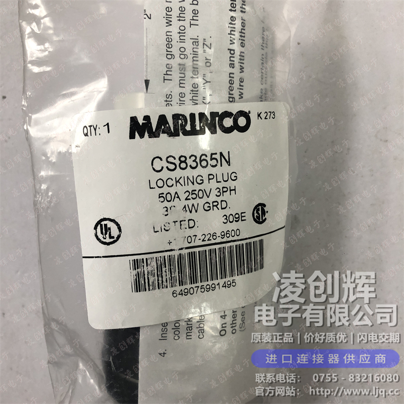 CS8365N 现货实拍