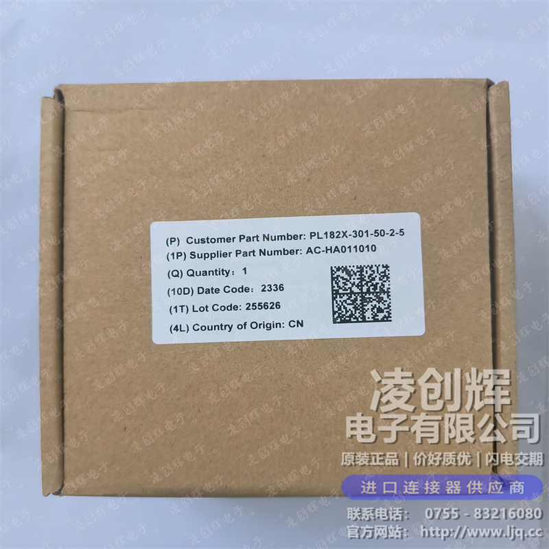 PL182X-301-50-2-5 现货实拍