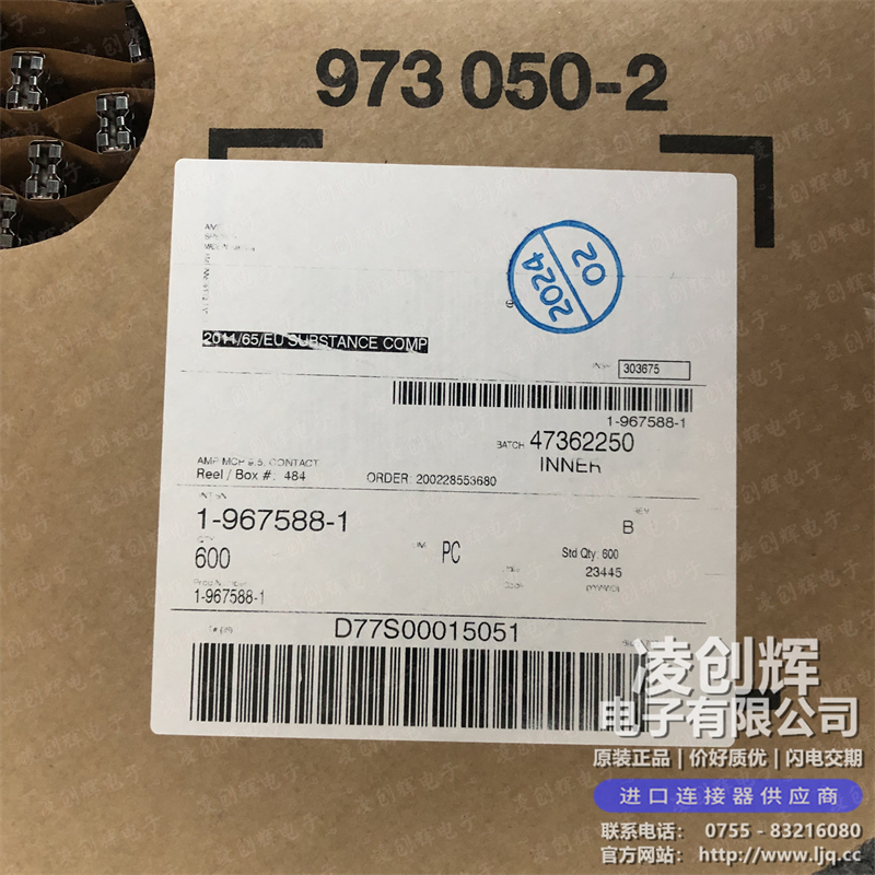 1-967588-1 现货实拍