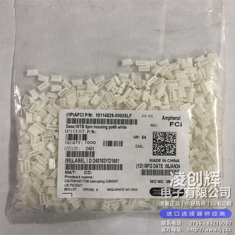 10114826-0005LF - 图2