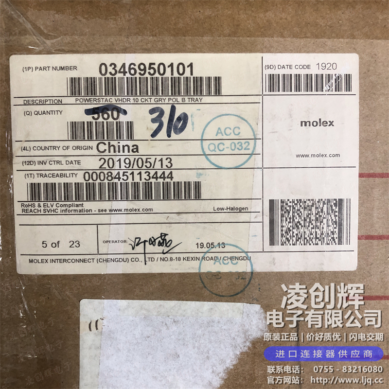 346950101 现货实拍