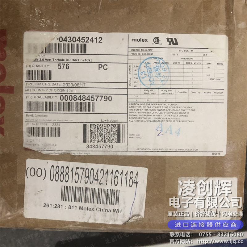 430452412 现货实拍