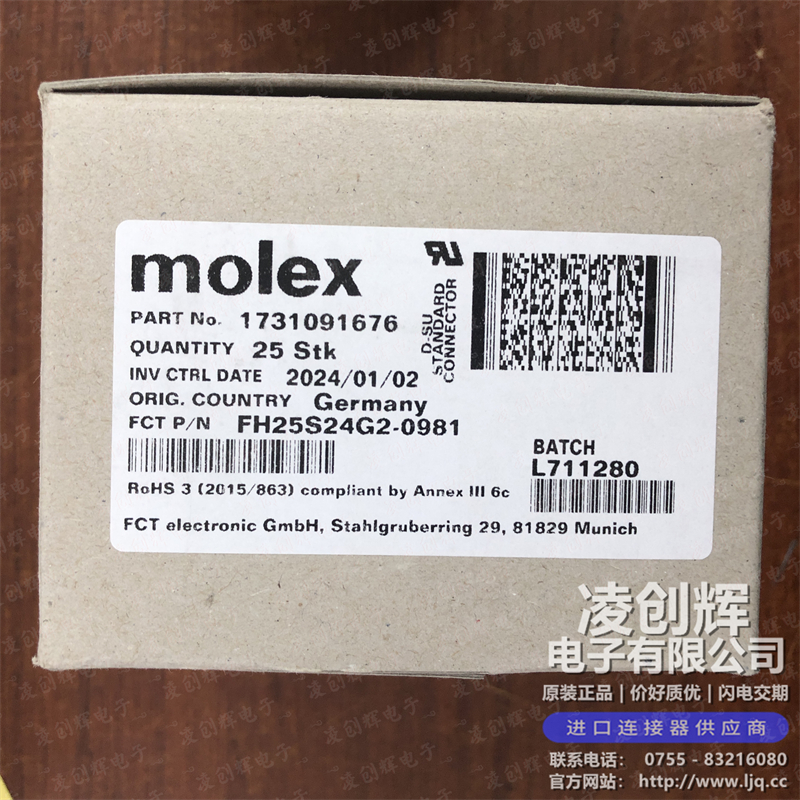 1731091676 现货实拍