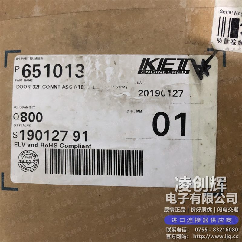 MG651013 现货实拍