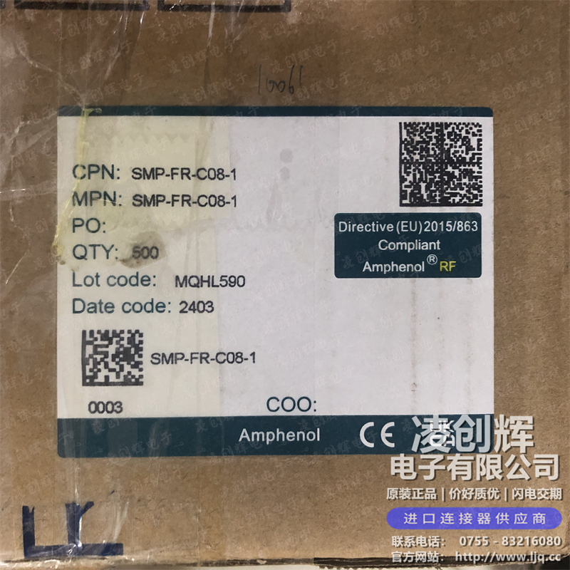 SMP-FR-C08-1 现货实拍