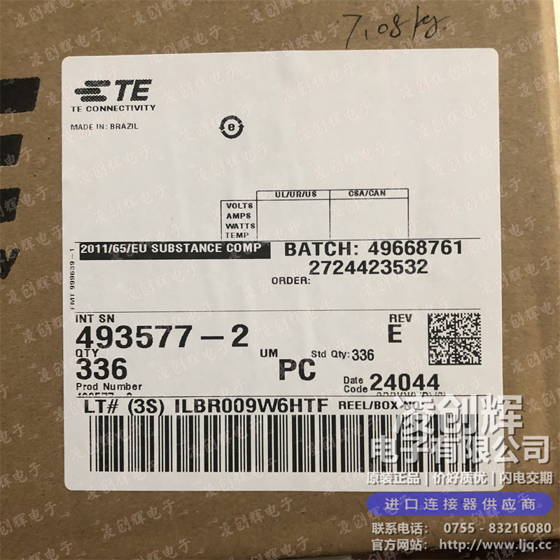 493577-2 现货实拍