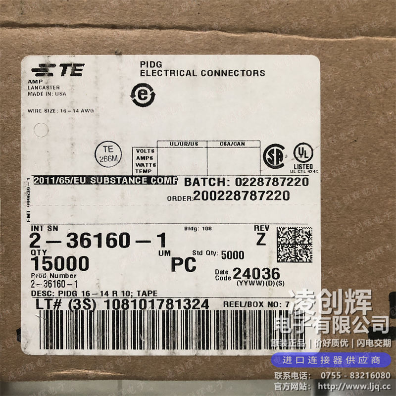 2-36160-1 现货实拍