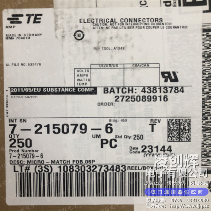 7-215079-6 现货实拍