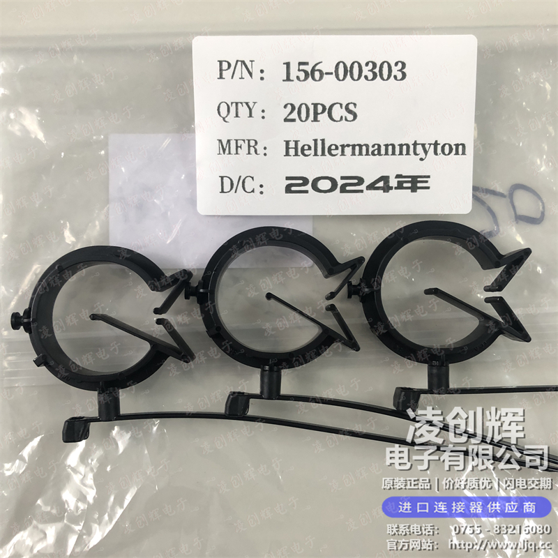 156-00303 现货实拍