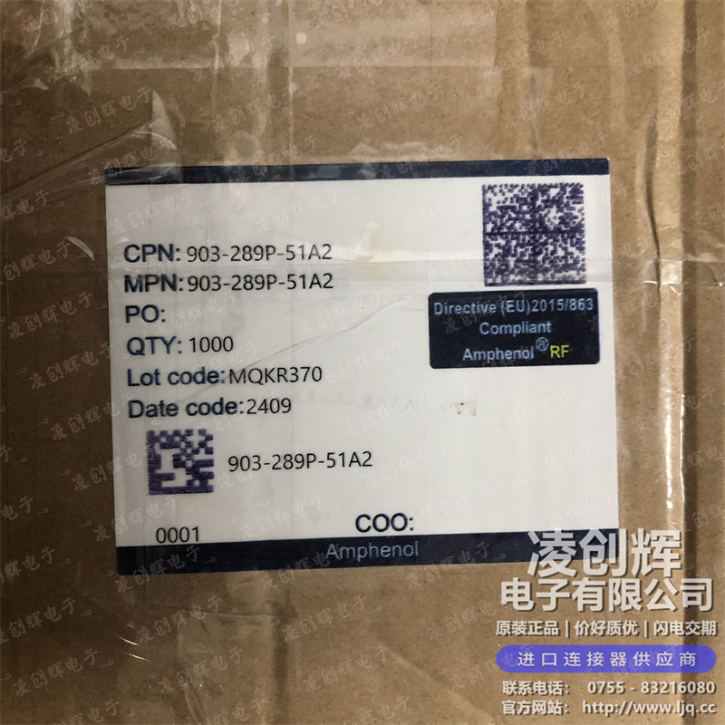 903-289P-51A2 现货实拍