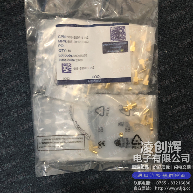 903-289P-51A2 - 图2