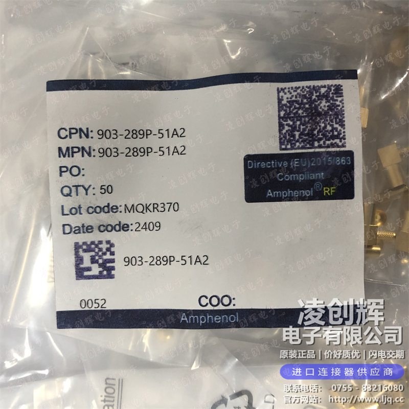 903-289P-51A2 - 图3