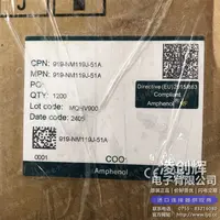 919-NM119J-51A现货