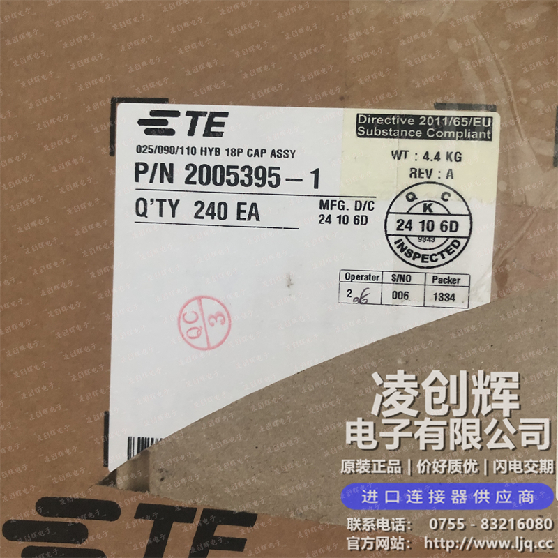 2005395-1 现货实拍