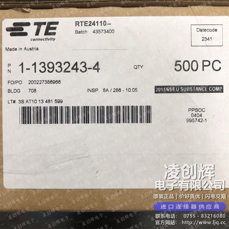 1-1393243-4 现货实拍