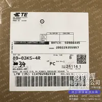 89-03KS-4R现货